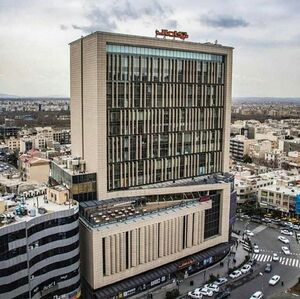 Nika mall-Karaj.jpg