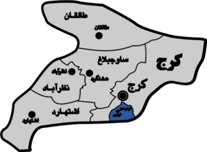 Alborz Fardis.svg