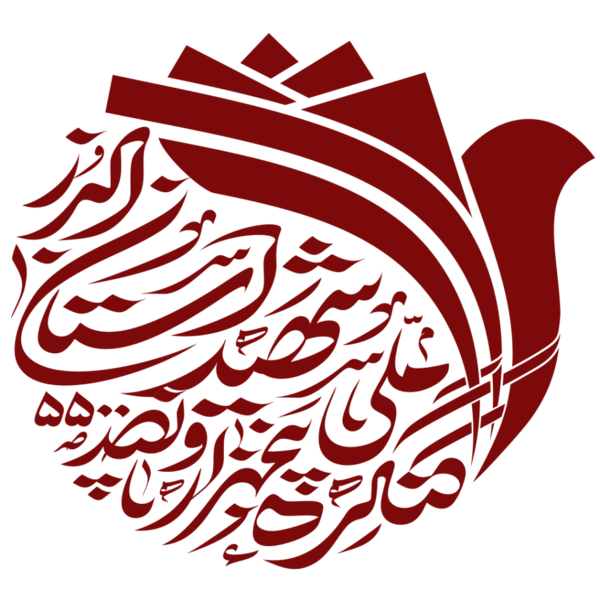 پرونده:Logo kongereh.png