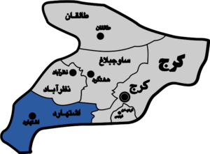 Alborz Eshtehard.svg