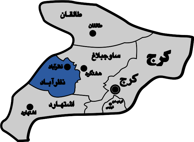 پرونده:Alborz Nazarabad.svg