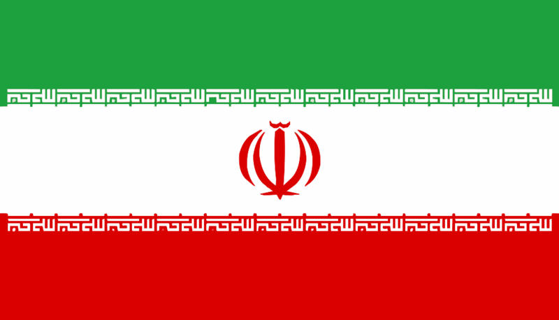 پرونده:Flag of Iran.svg